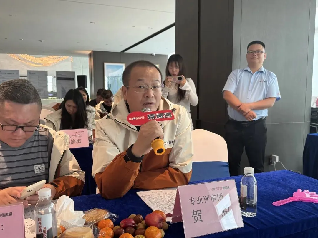 祝贺豪速通首届演讲比赛圆满成功！