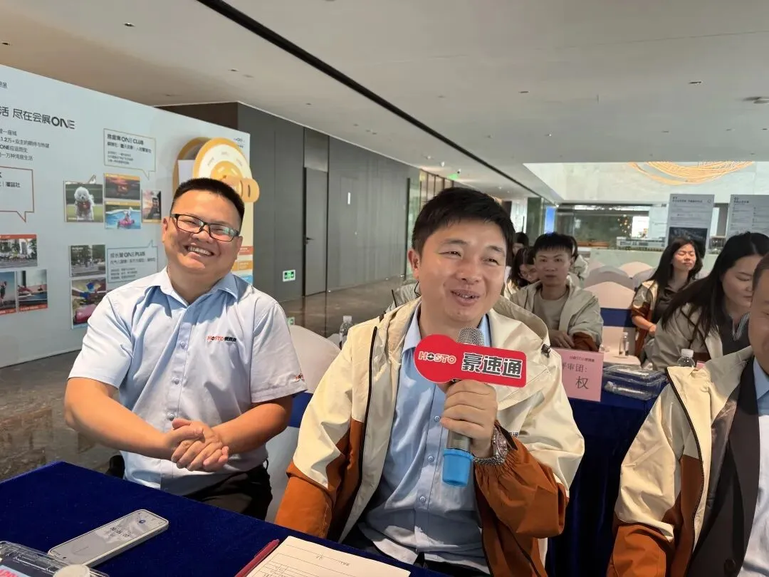 祝贺豪速通首届演讲比赛圆满成功！