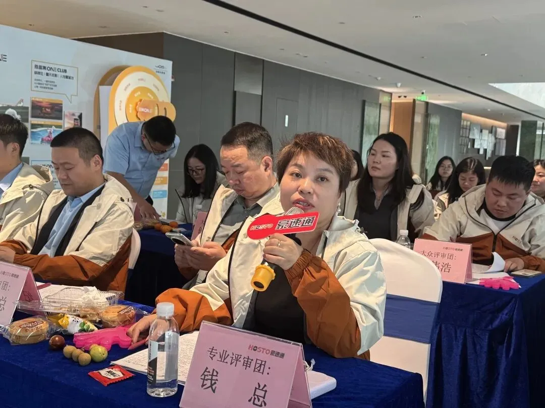 祝贺豪速通首届演讲比赛圆满成功！