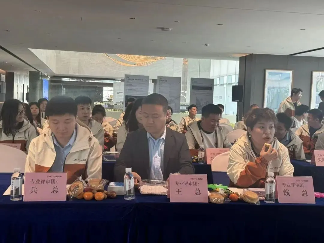 祝贺豪速通首届演讲比赛圆满成功！