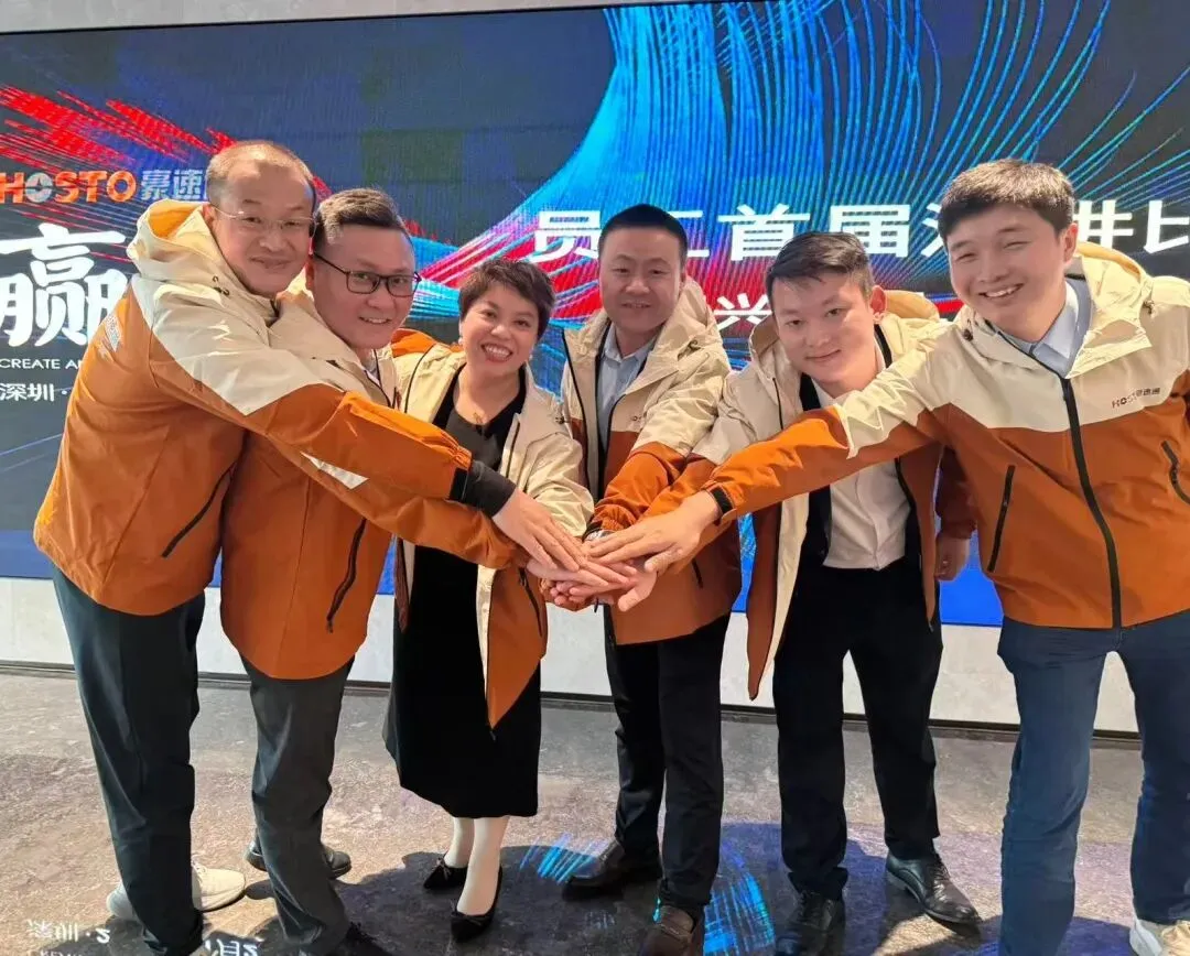 祝贺豪速通首届演讲比赛圆满成功！