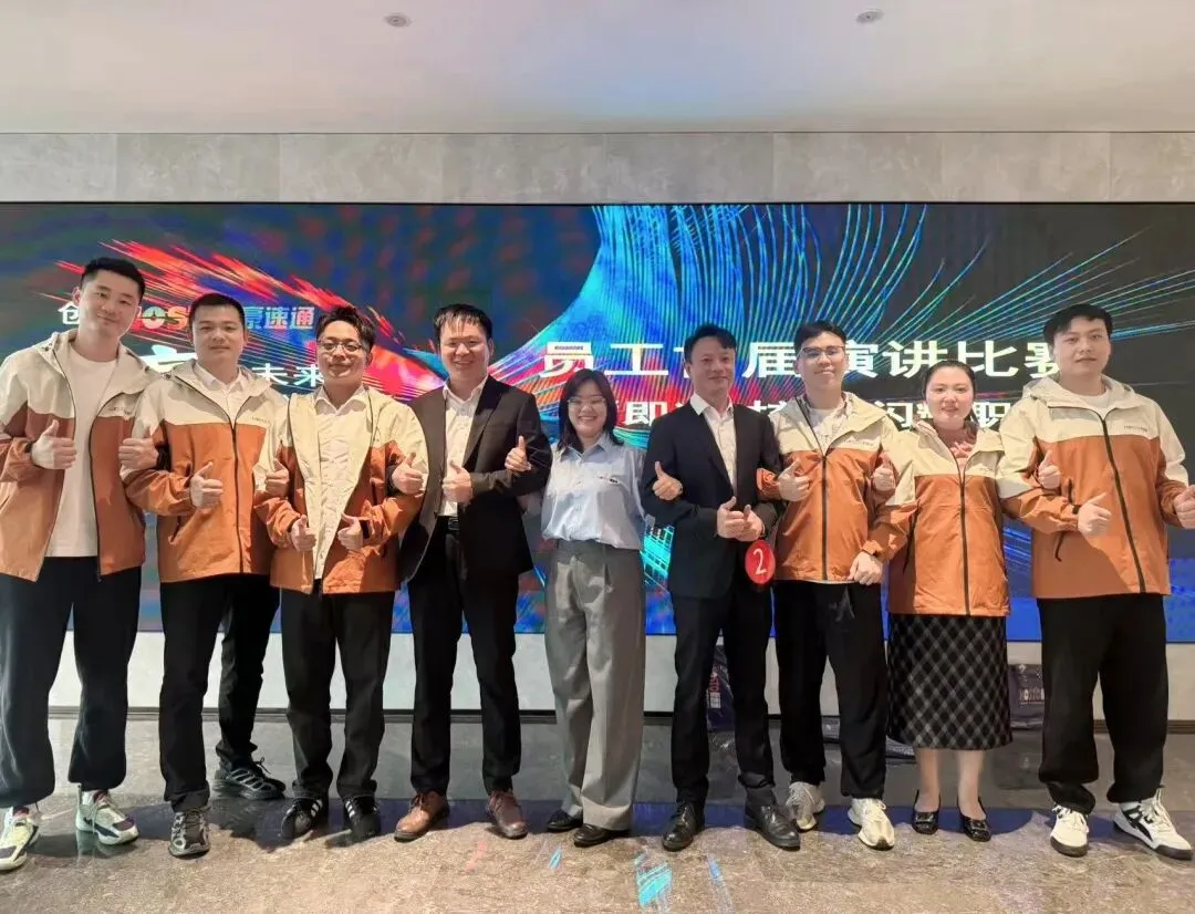 祝贺豪速通首届演讲比赛圆满成功！