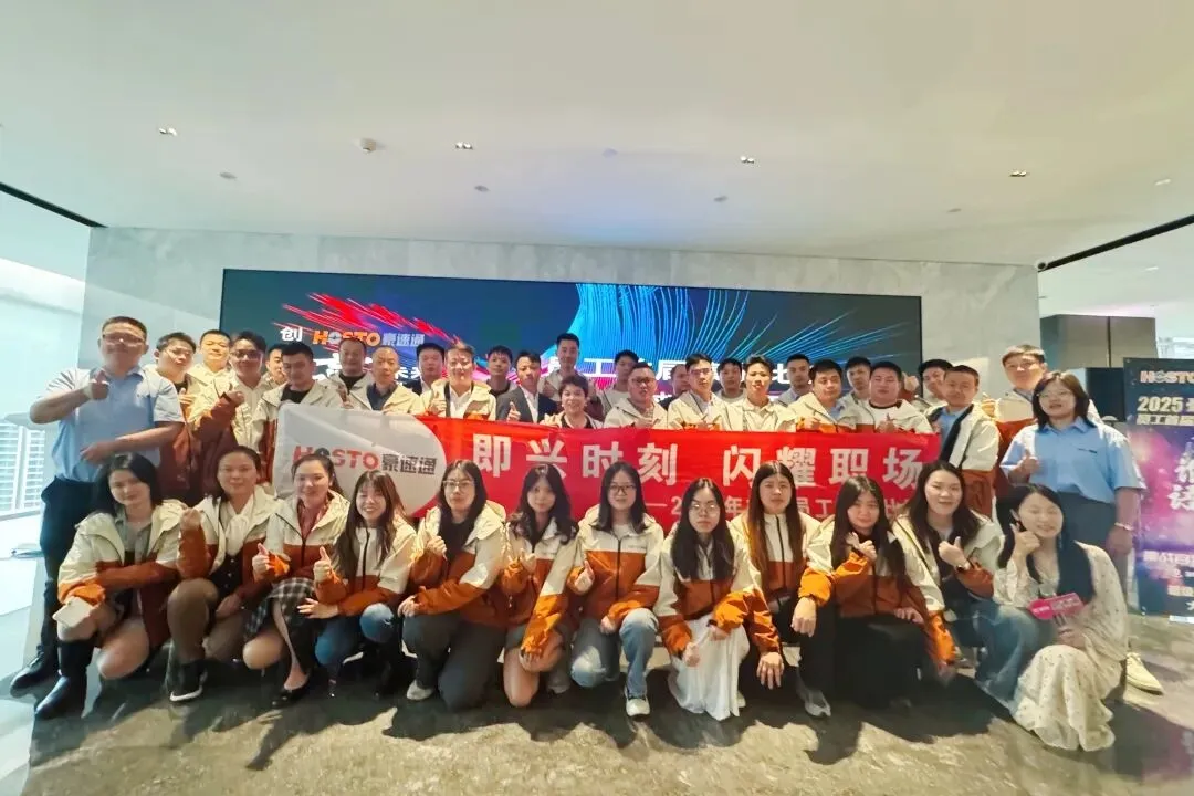 祝贺豪速通首届演讲比赛圆满成功！