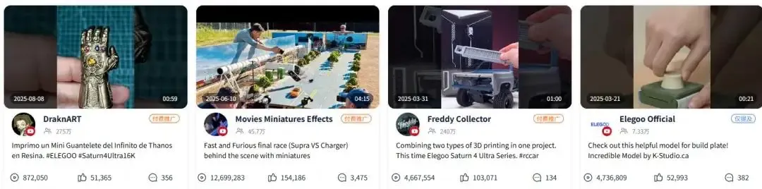 闷声发大财的小众赛道！海外年销15亿，卖的居然是这些......