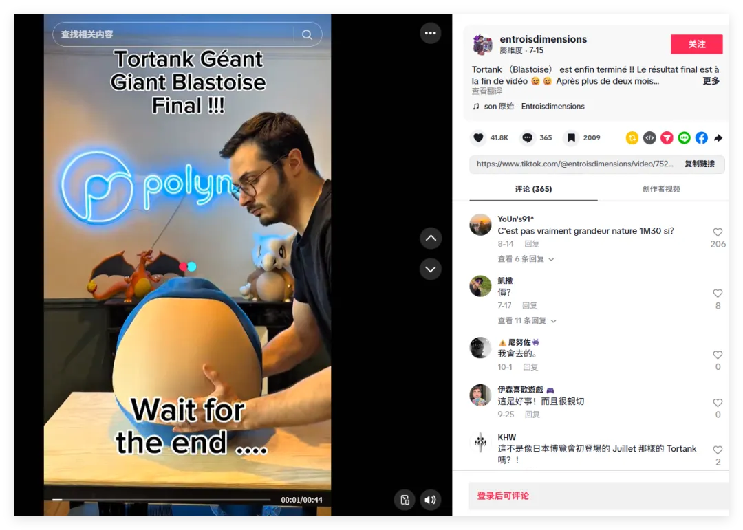 闷声发大财的小众赛道！海外年销15亿，卖的居然是这些......