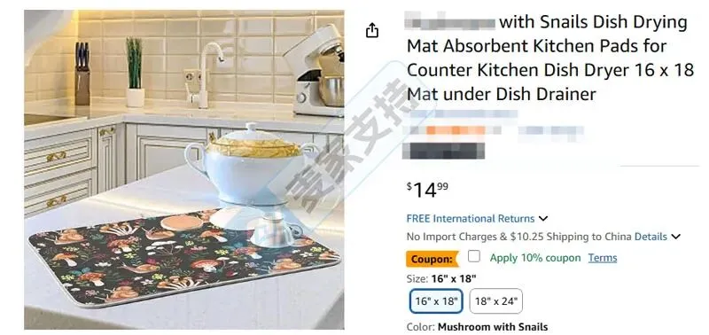 25-cv-01841，Aleksandra Misic森林蜗牛插画维权，警惕连环TRO风险！