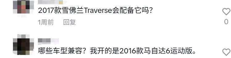 汽配类目又现吸金王，TikTok卖家30天入账1100万