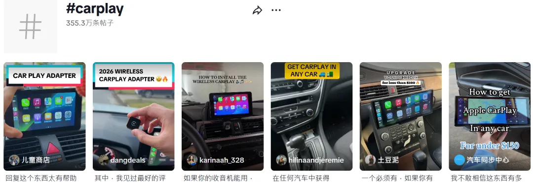 汽配类目又现吸金王，TikTok卖家30天入账1100万