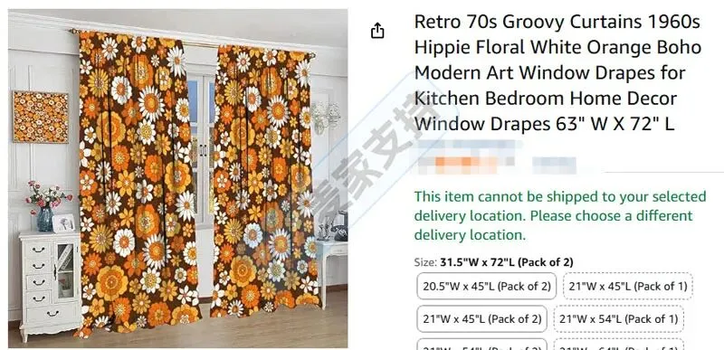 25-cv-14634,橙色小雏菊花卉图案有TRO冻结风险,已立案维权!