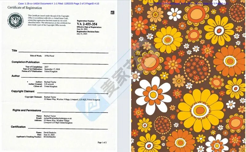 25-cv-14634,橙色小雏菊花卉图案有TRO冻结风险,已立案维权!