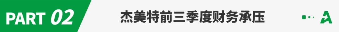 跨界AI失败?深圳大卖资产重组终止!