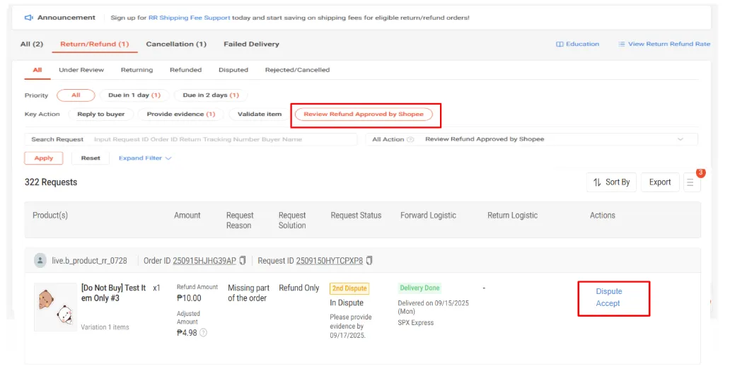 【退货/退款】浏览退货/退款仪表板的操作指南