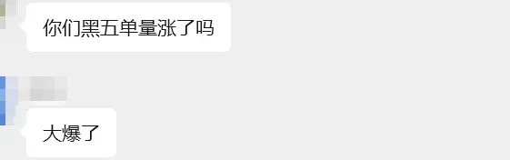 TikTok Shop黑五复盘，一堆中国卖家晒出百万GMV