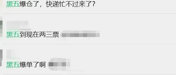 TikTok Shop黑五复盘，一堆中国卖家晒出百万GMV