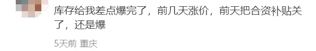 TikTok Shop黑五复盘，一堆中国卖家晒出百万GMV