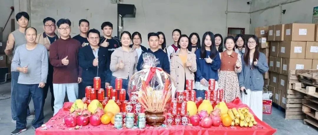 PPEX新仓启运,聚力共赢