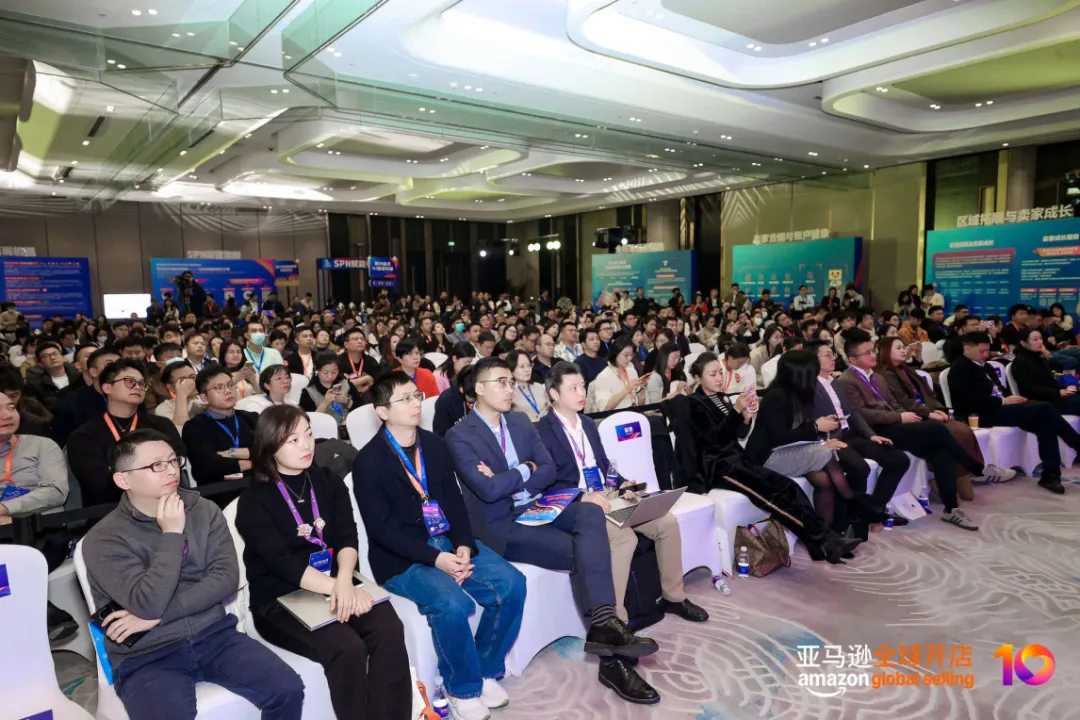 宝通达国际物流受邀参加2025亚马逊全球开店SPN服务商网络大会