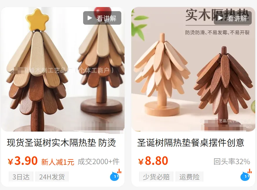 30天爆卖252万!TikTok一款厨房隔热垫引爆圣诞季