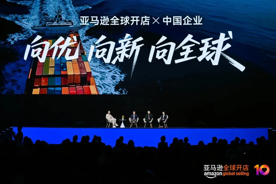 亚马逊2026年战略发布！