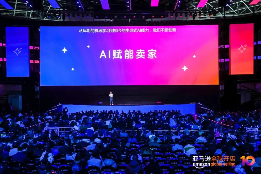 亚马逊2026年战略发布！