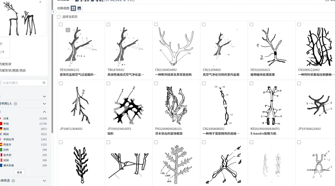2025.11.21亚马逊产品分析：最近30天出575单