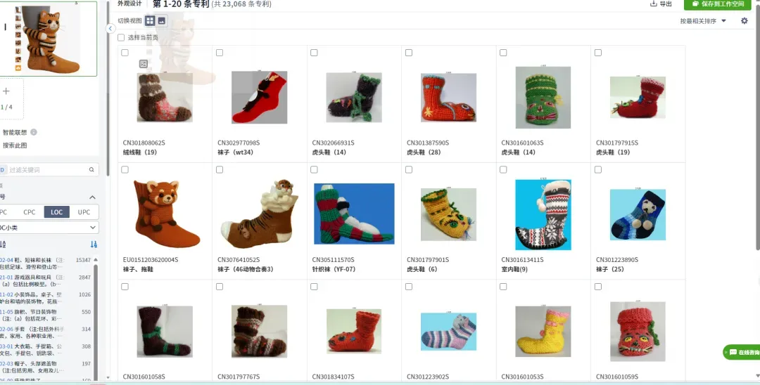 2025.11.28亚马逊产品分析:最近30天出872单