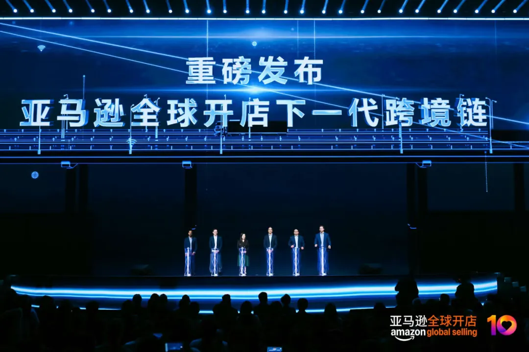 外贸跑出24.46万亿!亚马逊在深圳布局源头仓