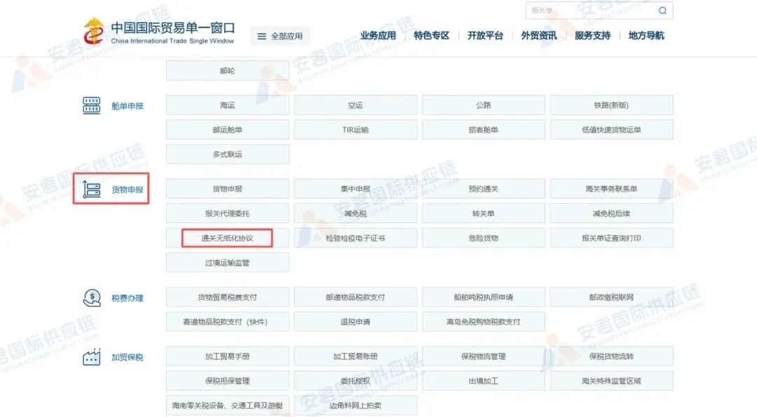 跨境电商9810模式全解析:退税or免税?一篇看懂你的合规出路!