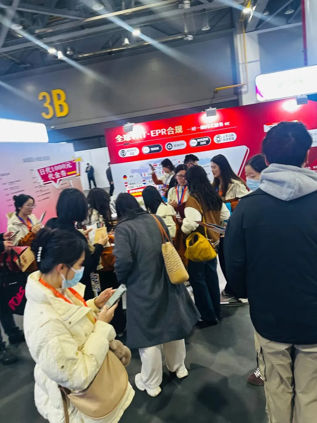 AI 赋能全球出海,合规护航跨境增长——艾思亮相2025亚马逊全球开店跨境峰会