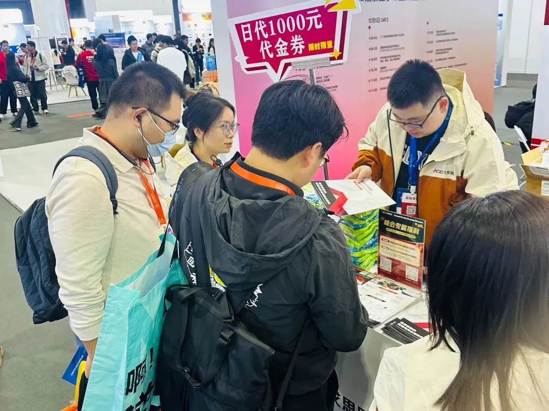 AI 赋能全球出海,合规护航跨境增长——艾思亮相2025亚马逊全球开店跨境峰会