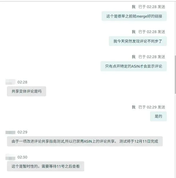 突发！亚马逊共享评论一夜清零，差评被置顶！