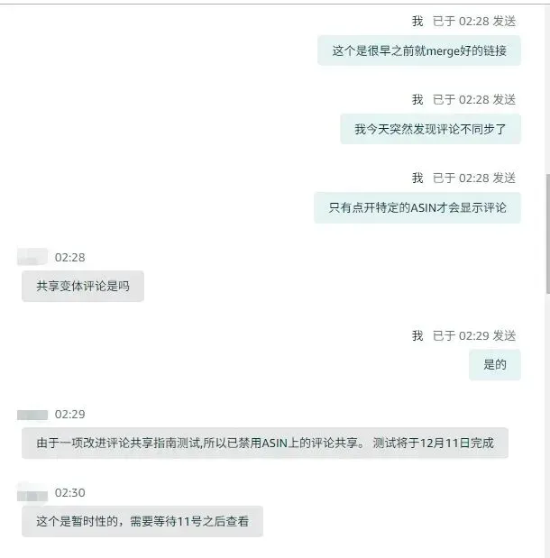 突发!亚马逊共享评论一夜清零,差评被置顶!