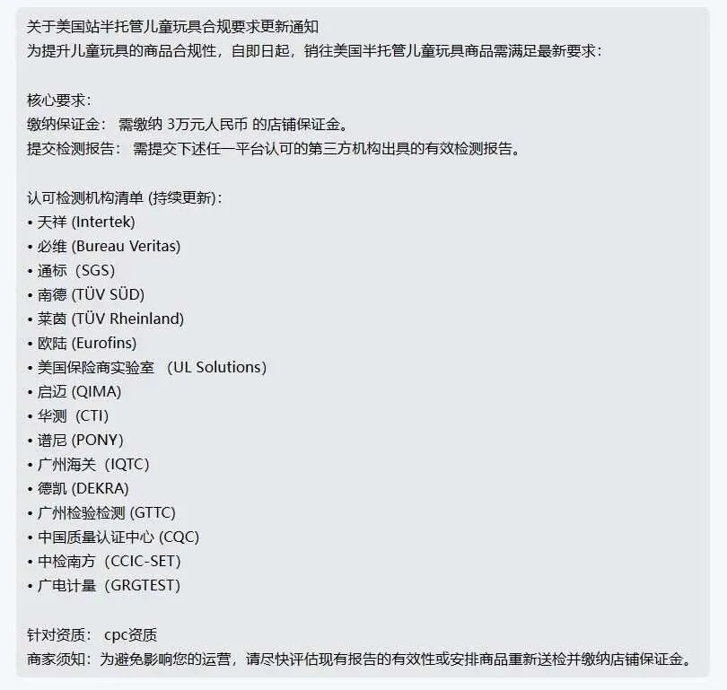 Temu大规模宕机，影响大批卖家！