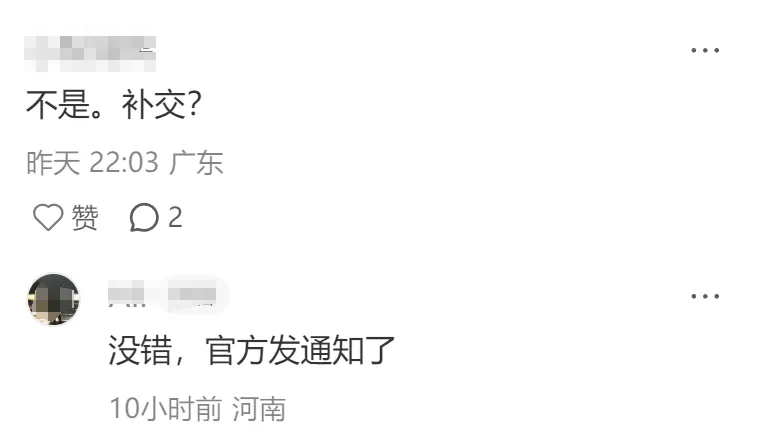 TikTok Shop上调保证金,并非为难卖家