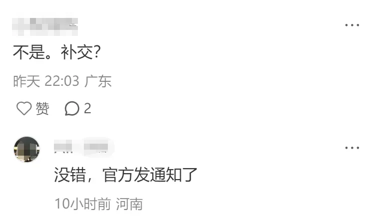 TikTok Shop上调保证金,并非为难卖家