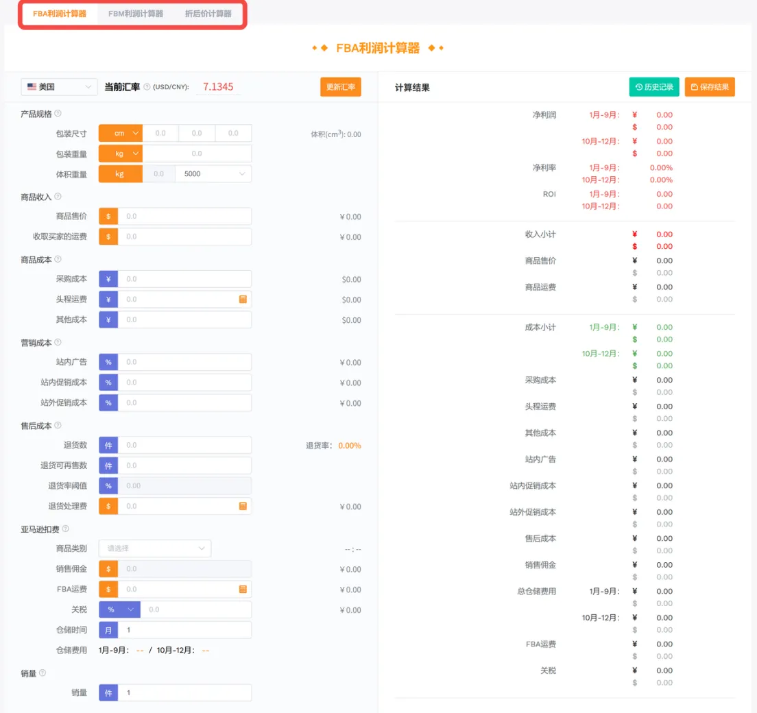 亚马逊选品策略优化：规避5大常见误区，实现高效增长