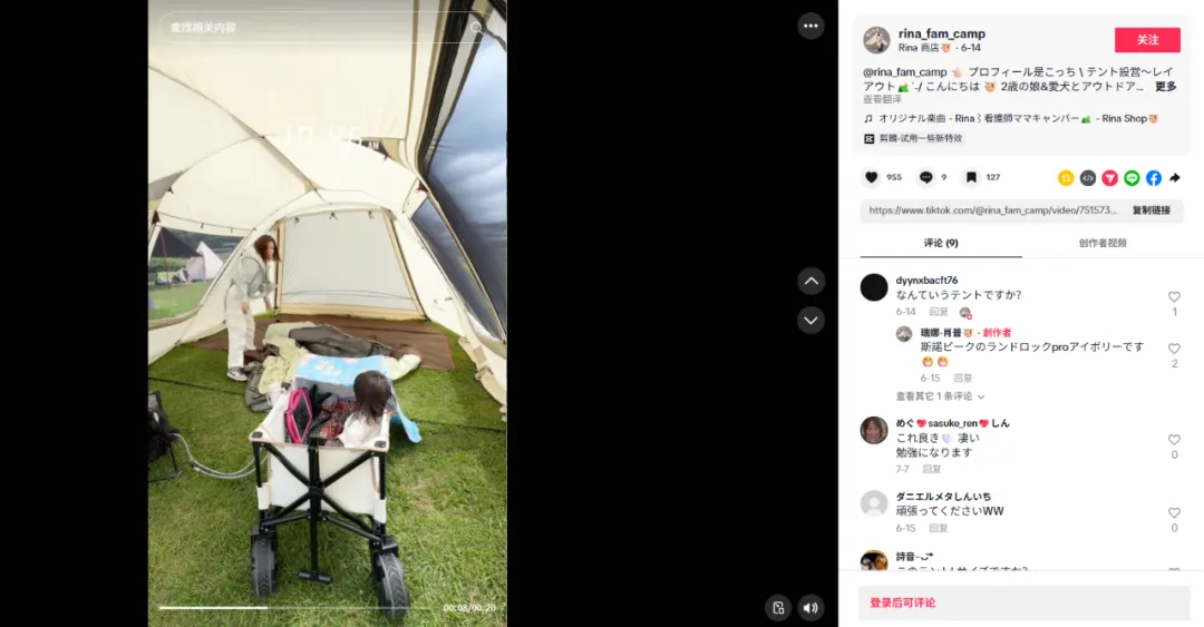 解析三类企业的出海营销实战案例:本地化策略打通国际市场