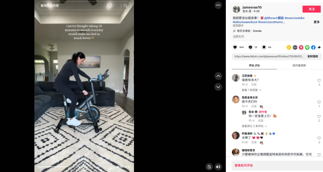 解析三类企业的出海营销实战案例:本地化策略打通国际市场