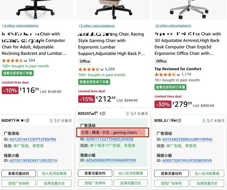 亚马逊如何测算目标广告位出价？