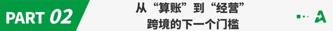 大促结束，越来越多卖家输在“账单”上