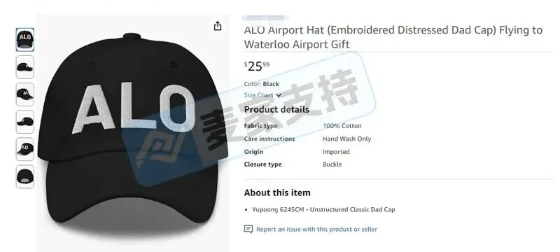 25-cv-14879,GBC强势代理!Alo品牌发起TRO维权风暴,跨境卖家速自查避险