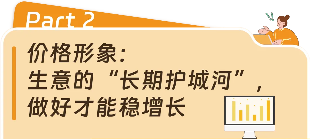 重磅,亚马逊【价格历史】上线,打破价格信息差!