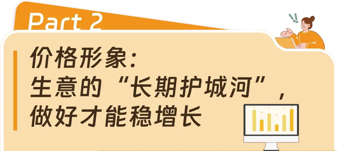 重磅，亚马逊【价格历史】上线，打破价格信息差！