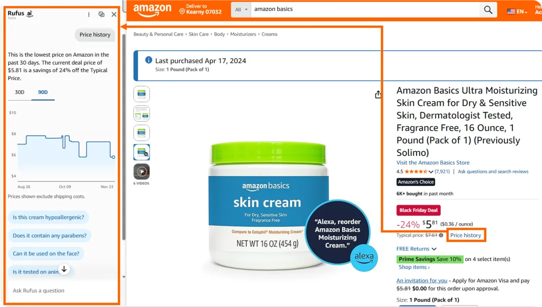 重磅,亚马逊【价格历史】上线,打破价格信息差!