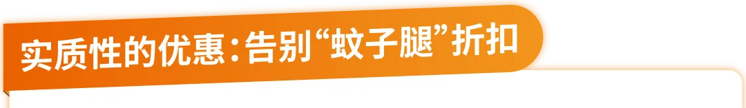 重磅,亚马逊【价格历史】上线,打破价格信息差!