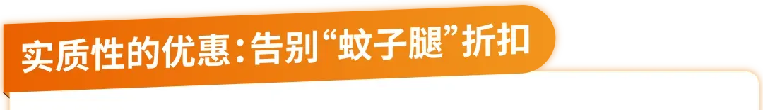 重磅，亚马逊【价格历史】上线，打破价格信息差！
