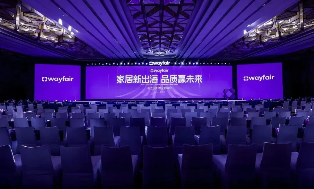破局成本，共赢蓝海 丨西邮物流出席Wayfair亚太新供应商峰会