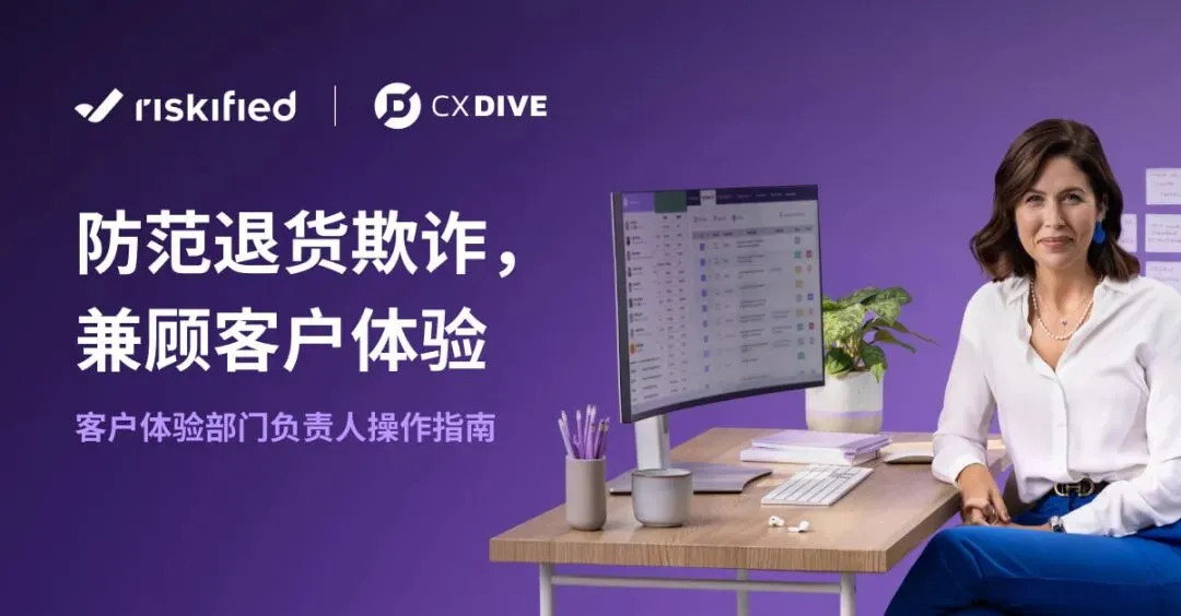 疯狂退货,把跨境卖家“逼急”了