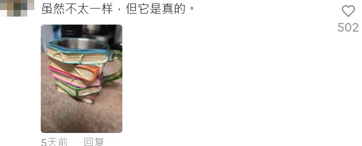 陷AI“照骗”争议的书籍杯,竟在TikTok卖了400万+