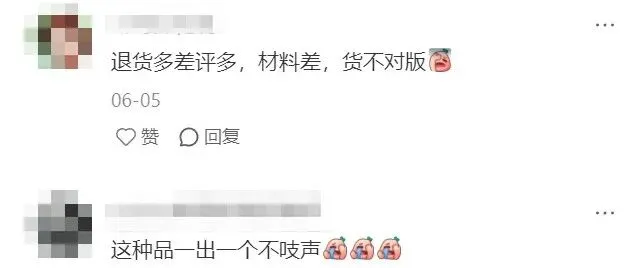 陷AI“照骗”争议的书籍杯,竟在TikTok卖了400万+